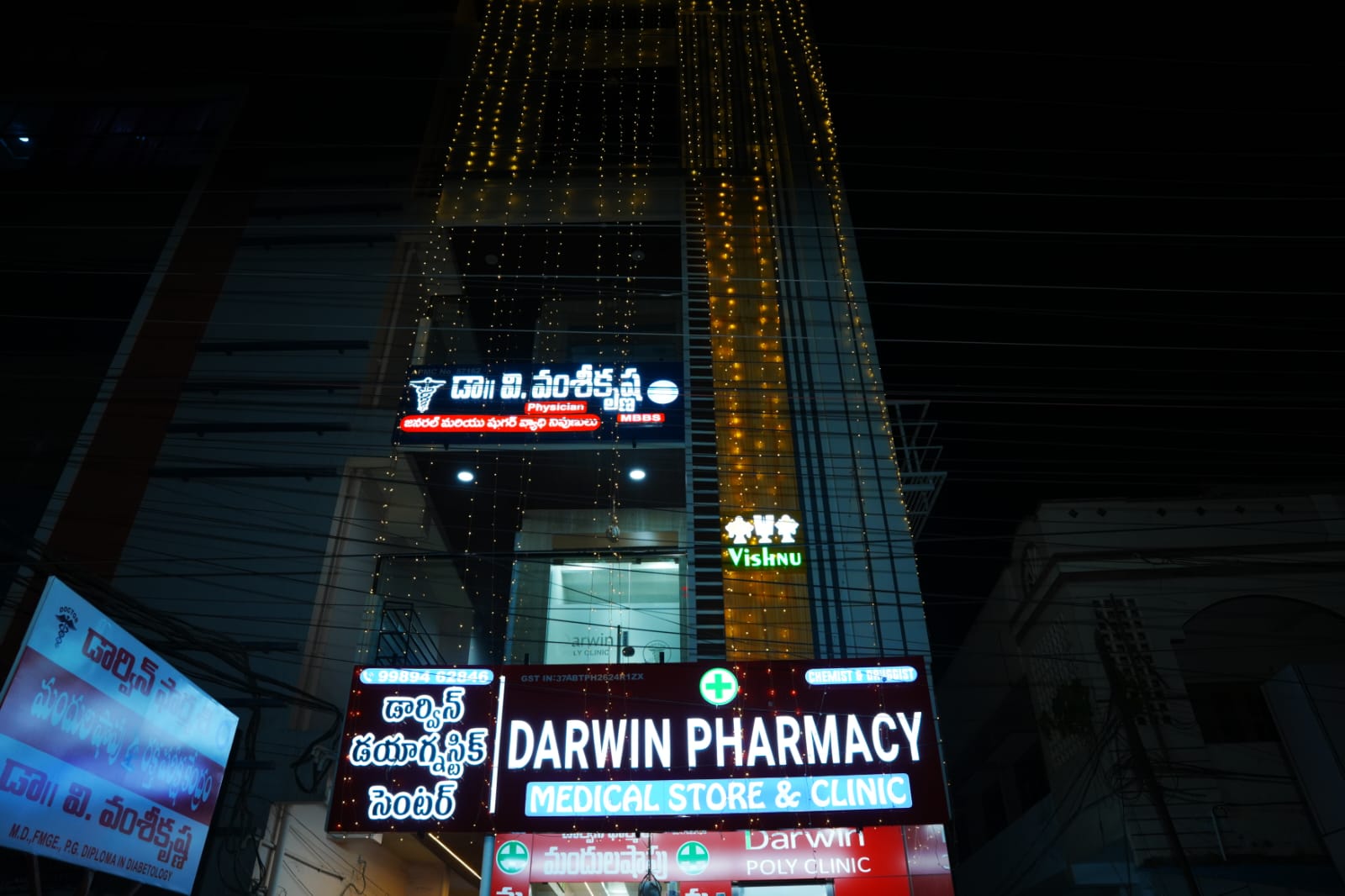 Clinic access, pharmacy, and diagnostics support in one familiar location.